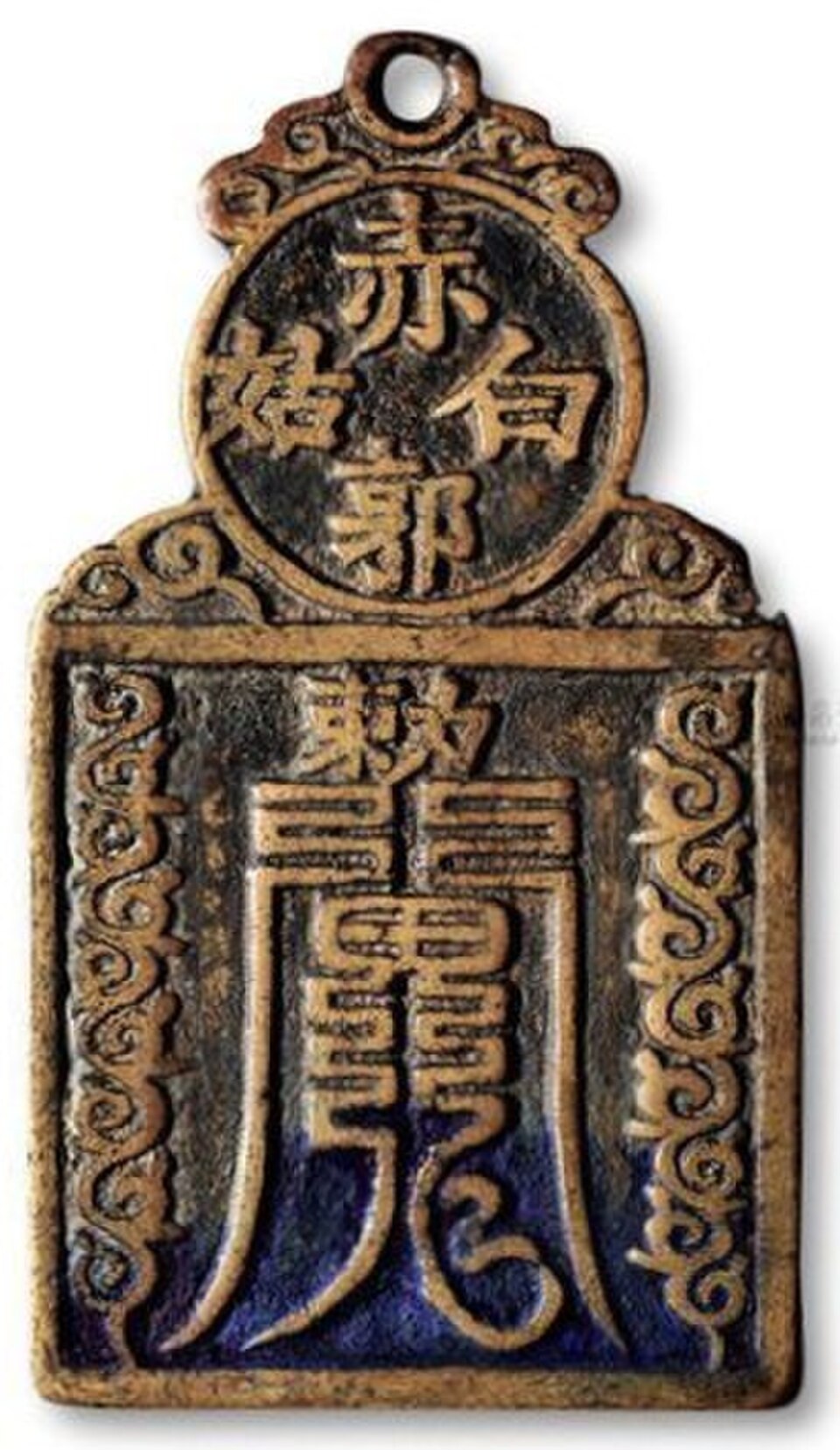 清代五岳符(一)